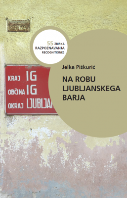Naslovnica knjige Razpoznavanja 55